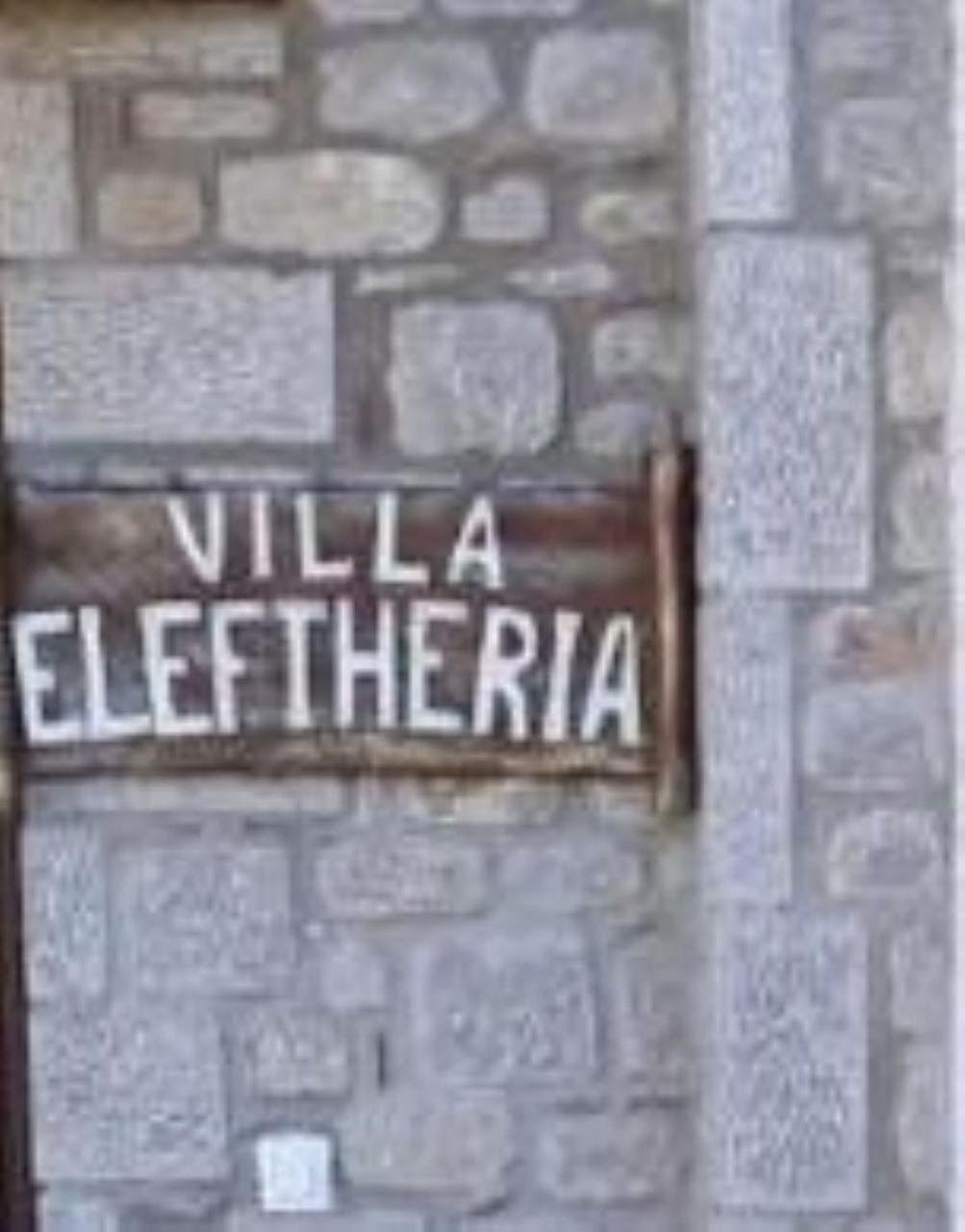 To Stolidi Tis Psinthou Βίλα Ψίνθος Εξωτερικό φωτογραφία